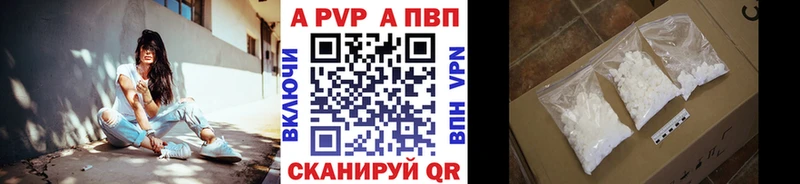 даркнет сайт  Королёв  APVP кристаллы 