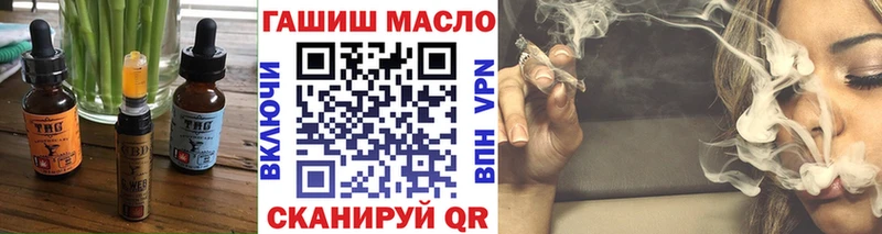 МЕГА как войти  Королёв  Еда ТГК конопля 