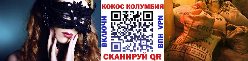 COCAIN 98% Королёв