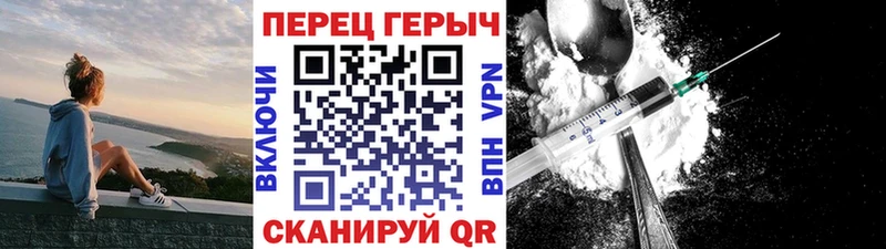 ГЕРОИН Heroin Королёв