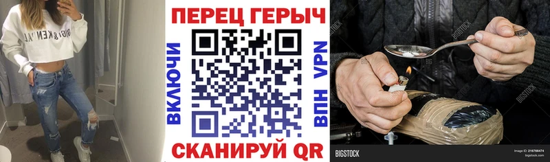 Героин гречка  ОМГ ОМГ как зайти  Королёв  наркота 