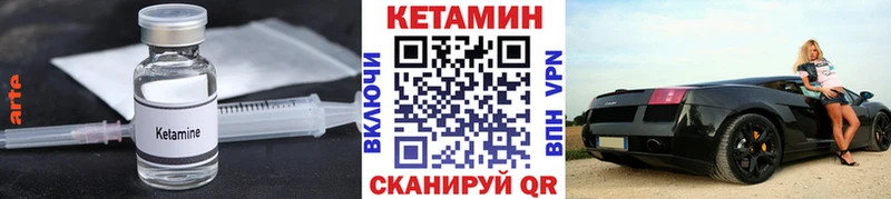 продажа наркотиков  Королёв  КЕТАМИН ketamine 