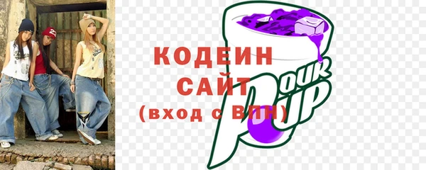 мефедрон мука Вязьма