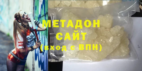 мефедрон мука Вязьма