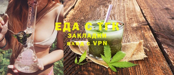 ALPHA-PVP Вяземский