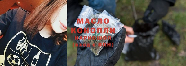 мефедрон VHQ Горняк