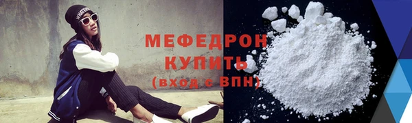 ALPHA-PVP Вяземский