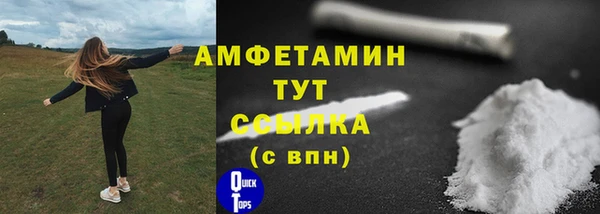 мефедрон мука Вязьма