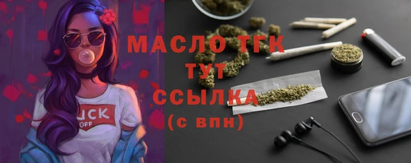 мефедрон мука Вязьма