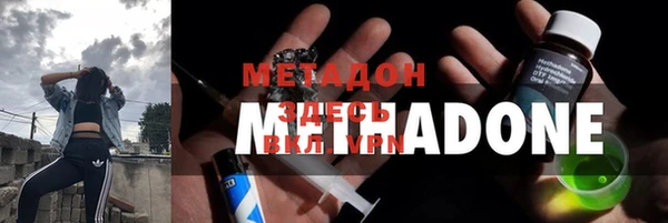 мефедрон мука Вязьма