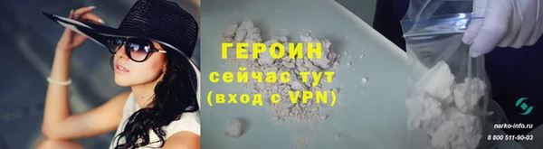 мефедрон мука Вязьма