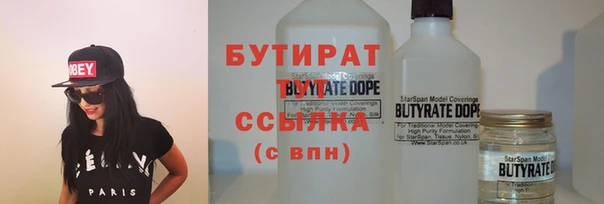 ALPHA-PVP Вяземский