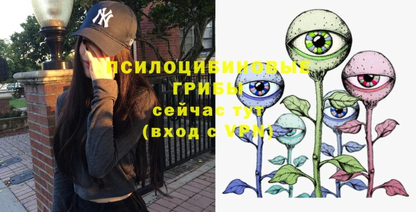 мефедрон VHQ Горняк