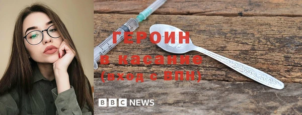 сатива Горно-Алтайск