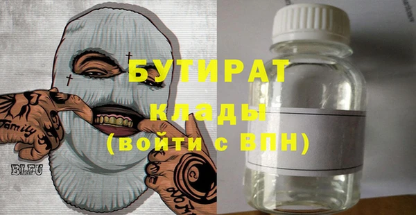 мефедрон VHQ Горняк