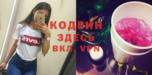 мефедрон VHQ Горняк