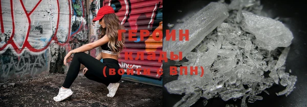 ALPHA-PVP Вяземский