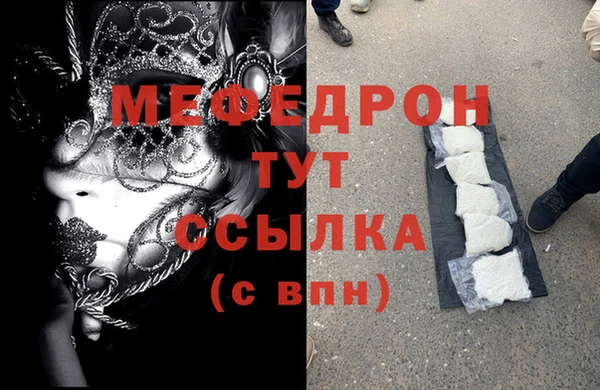 сатива Горно-Алтайск