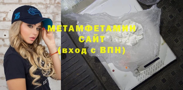 мефедрон мука Вязьма