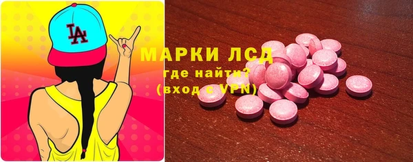 мефедрон мука Вязьма
