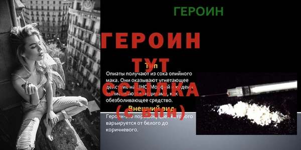 ALPHA-PVP Вяземский