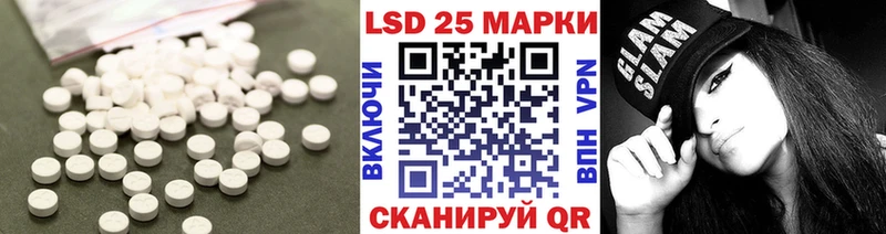 Лсд 25 экстази кислота  Королёв 