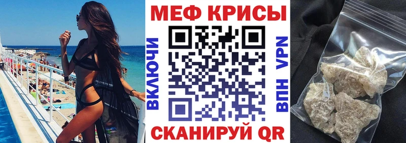 даркнет сайт  darknet официальный сайт  МЯУ-МЯУ кристаллы  Королёв 