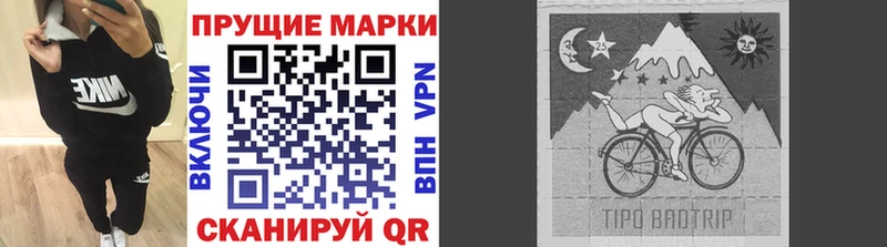 Марки N-bome 1,8мг  Королёв 