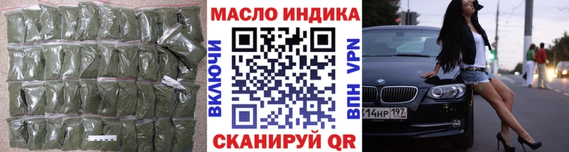 Дистиллят ТГК Wax  Королёв 